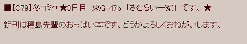 20120201001005.jpg