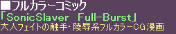 20120201001014.jpg